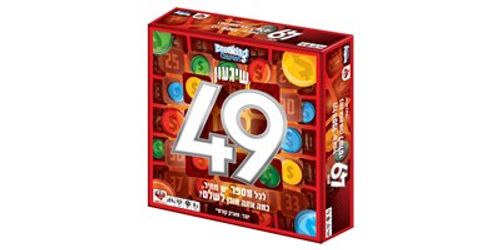 שיגעון 49 