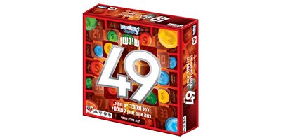 שיגעון 49 