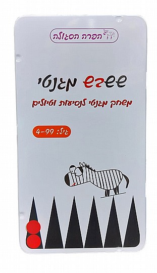 שש בש מגנטי לדרכים