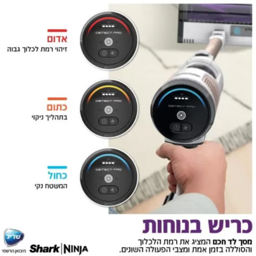 שואב אבק אלחוטי עם מערכת ריקון וטעינה אוטומטית | DETECT PRO דגם IW3613 