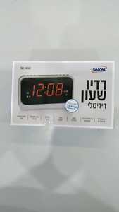 רדיו שעון דיגיטלי SKL -8661