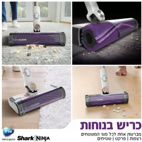 שואב אבק אלחוטי עם מערכת ריקון וטעינה אוטומטית | DETECT PRO דגם IW3613 