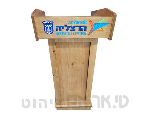 פודיום