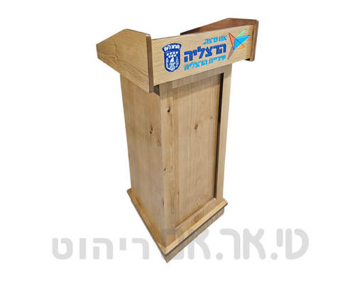 פודיום נואמים