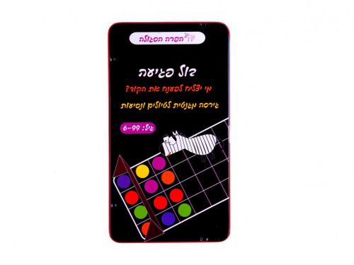 בול פגיעה מגנטי לדרכים