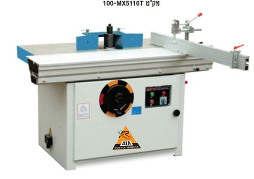 מכונת פרייזר MX5116T