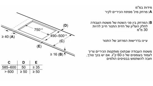 כיריים אינדוקציה Siemens ED851HWB1E סימנס