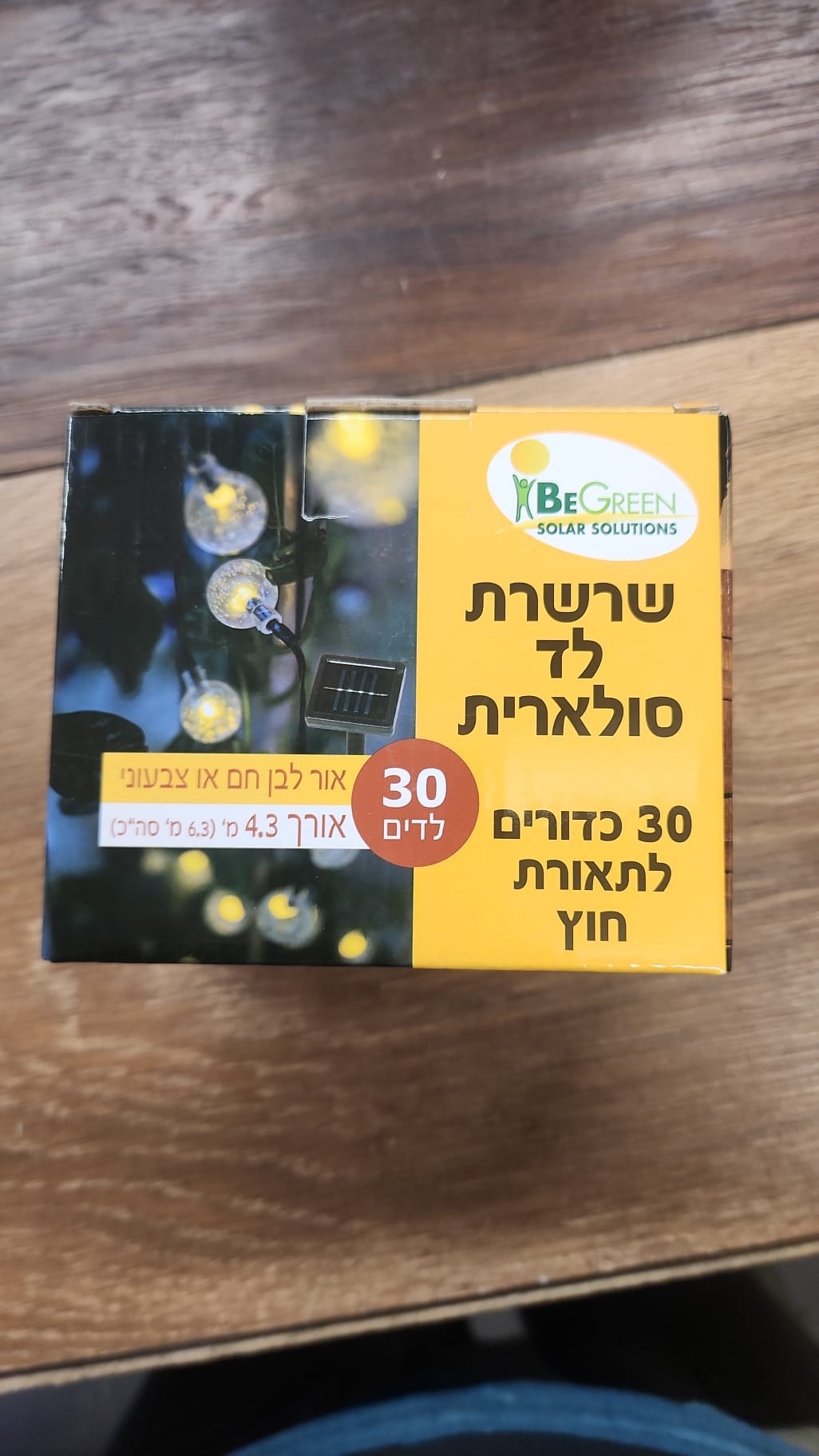 מנורת לד שרשרת 30כדורים בועות 