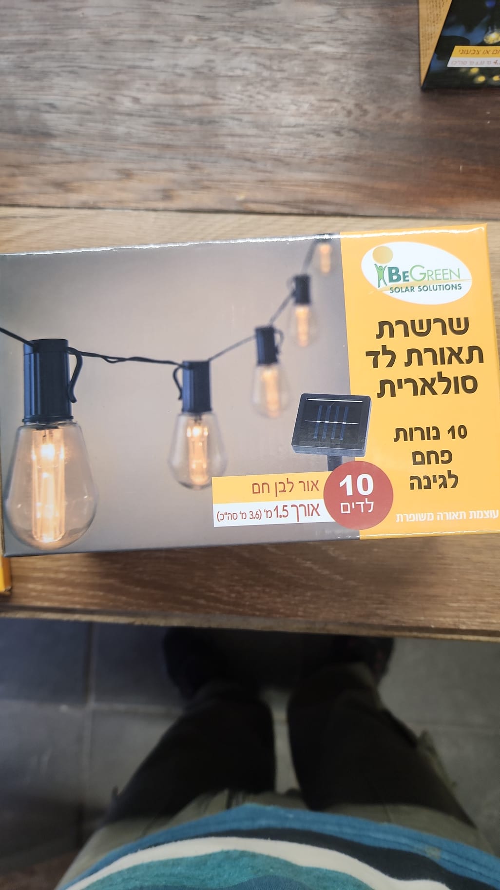 מנורת שרשרת 10 מנורות אדיסון