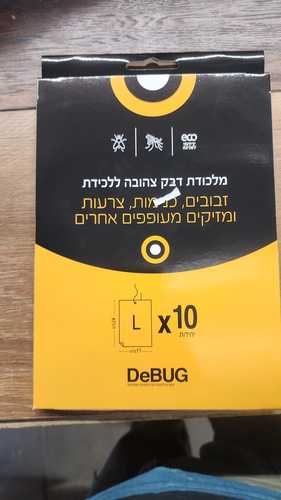 מלכודת זבובים לוחית צהובה 10יח 
