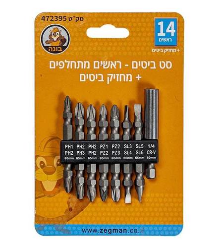 סט ביטים 14 ראשים מתחלפים+מחזיק ביטים - בונה