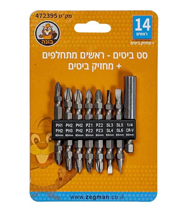 סט ביטים 14 ראשים מתחלפים+מחזיק ביטים - בונה