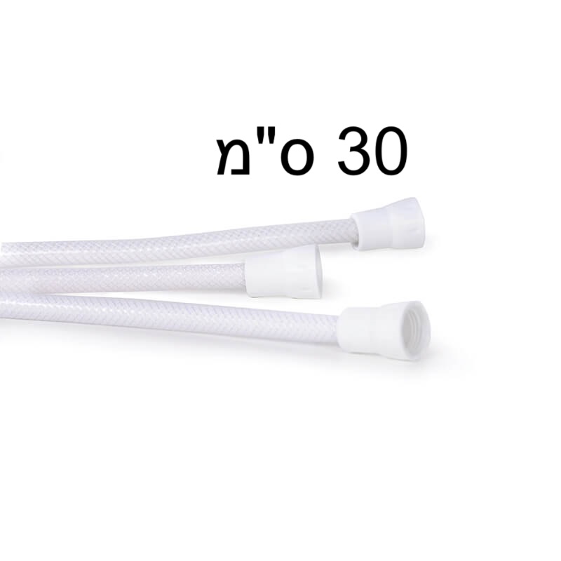 צינור לניאגרה 1/2 - 1/2 אורך 30 ס"מ של טרפלקס רשפים, הצינור המומלץ ביותר בארץ 