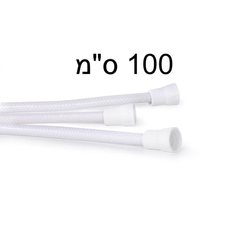 צינור לניאגרה 1/2 - 1/2 אורך 100 ס"מ של טרפלקס רשפים, הצינור המומלץ ביותר בארץ 