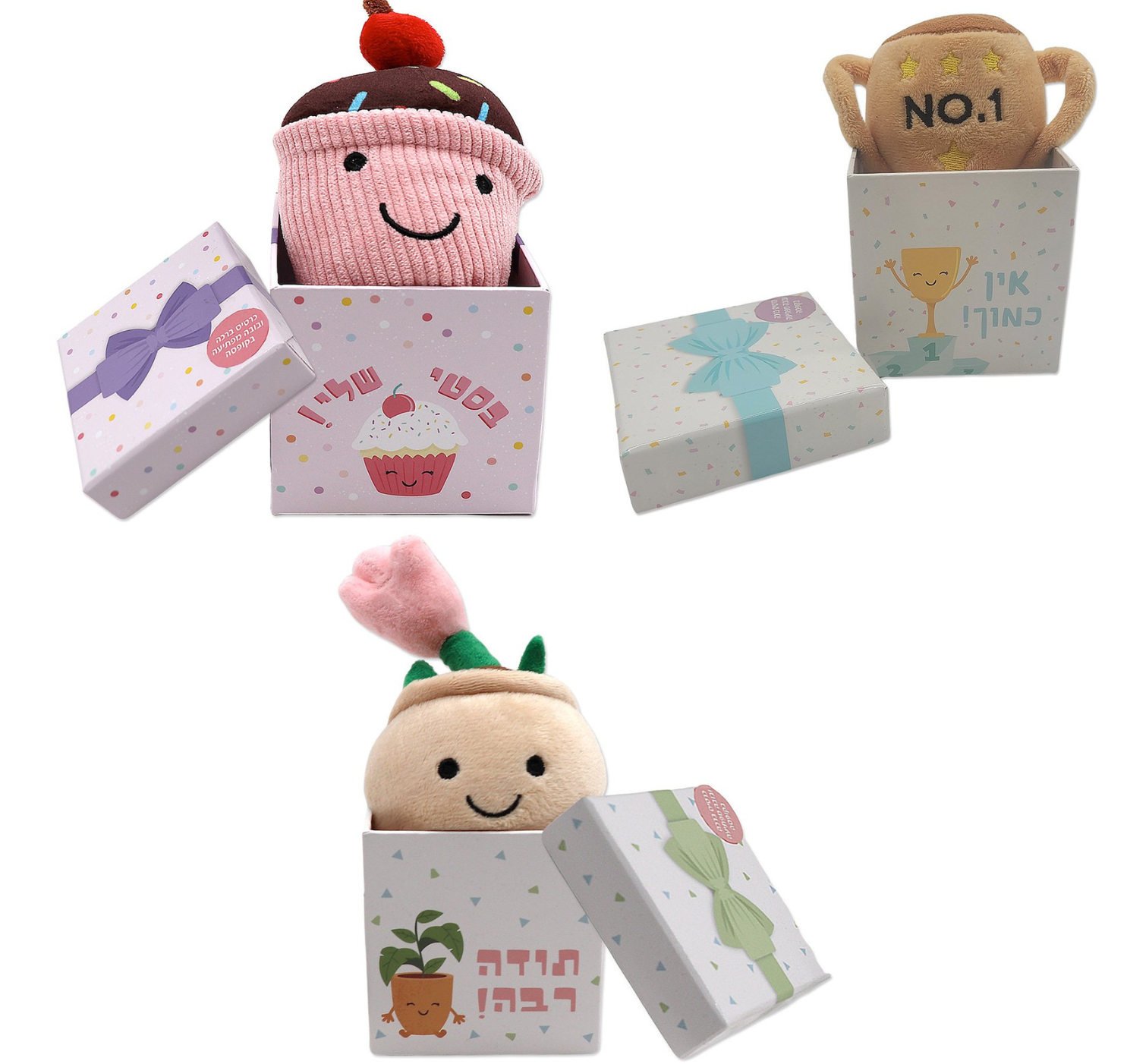 קופסת ברכה עם בובה