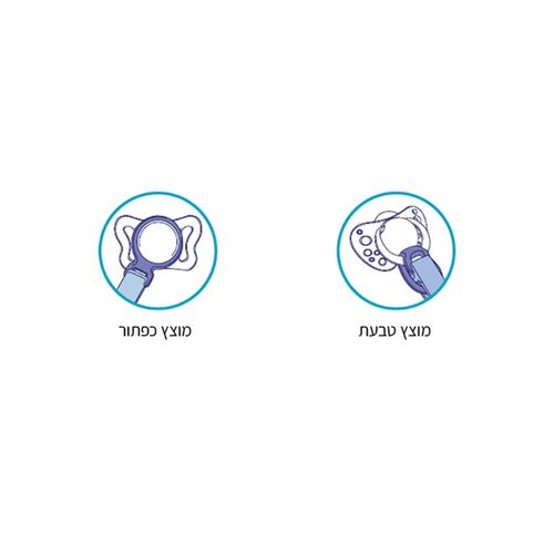 מחזיק מוצץ עם שרשרת - תכלת