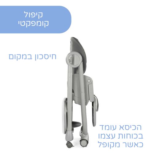 כסא אוכל מגיל לידה פולי מג'יק רילקס עם קשת צעצועים, מגש, 7 מצבי גובה, שכיבה / ישיבה - אפור Melange Grey