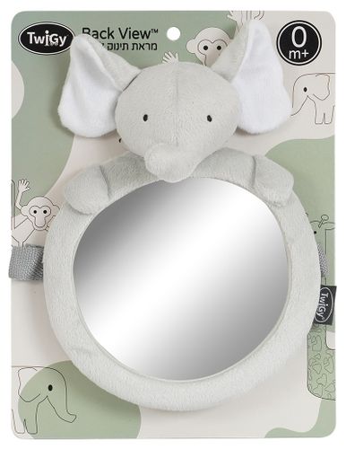 מראת תינוק לרכב Back View - קוף חום