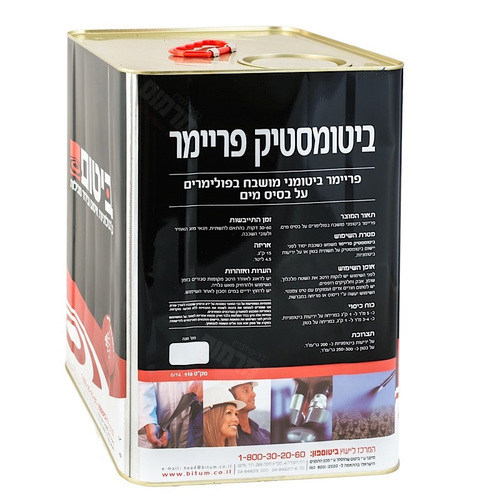 פריימר 106 פח 15 ק