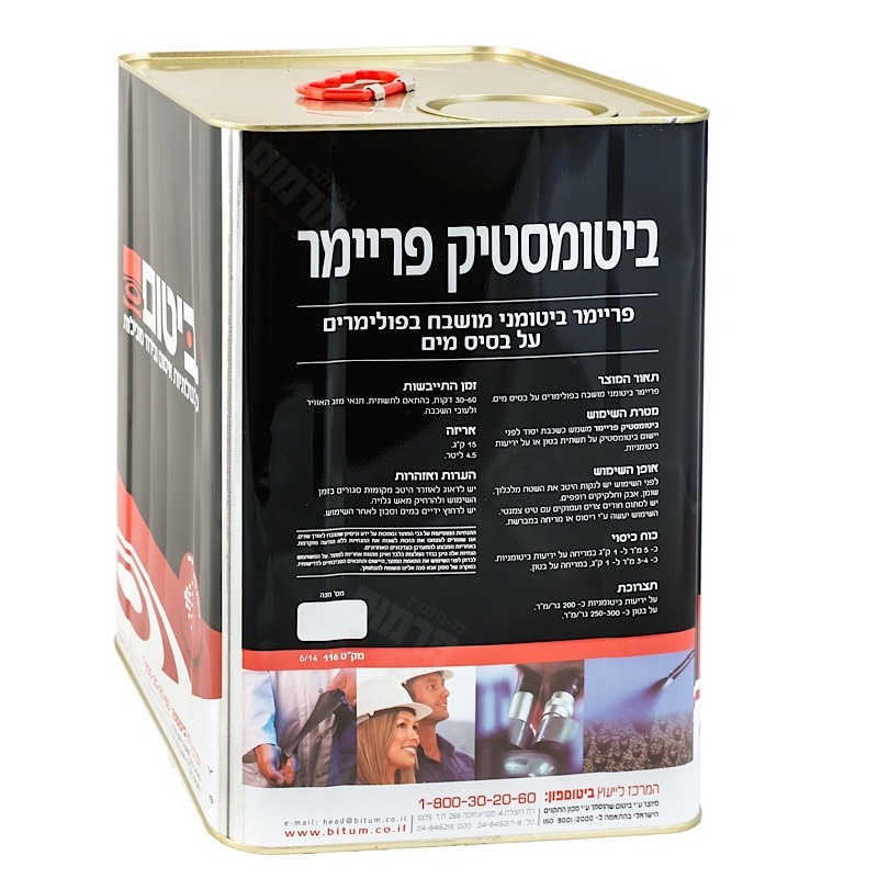 פריימר 106 פח 15 ק"ג (4.5 ליטר) ביטום