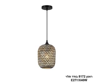 ראטן תלוי על בסיס שחור קוטר 20