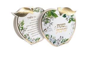 מעמד ברכות החג בצורת תפוח