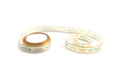 סרט סאטן פרחוני 'שנה טובה'
