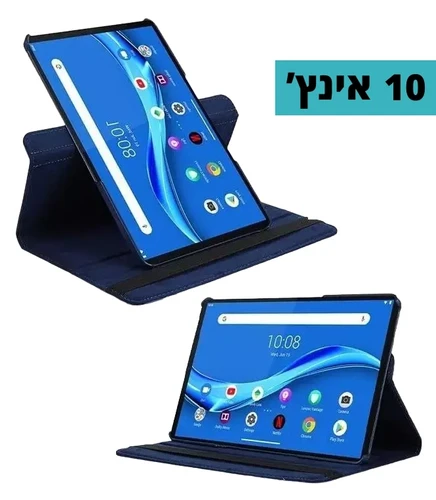 כיסוי ספר לטאבלט | אייפד iPad גודל 10 אינץ’
