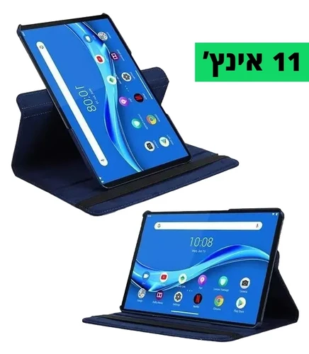 כיסוי ספר לטאבלט | אייפד iPad גודל 11 אינץ’