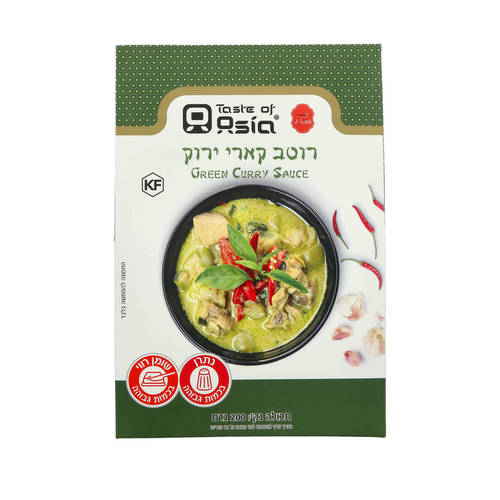 רוטב קארי ירוק 200 גר'