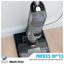 שואב שוטף אלחוטי 3 ב-1 HYDROVAC
