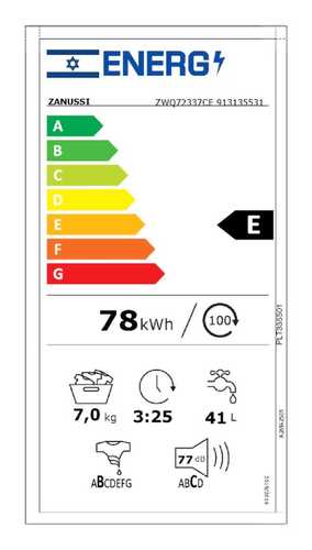 מכונת כביסה פתח עליון 7 ק"ג 1200 סל"ד ZANUSSI דגם ZWQ72337CE זנוסי