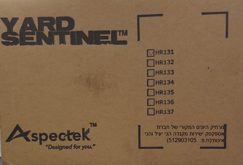 HR131 מרחיק יונים אולטראסוניק ASPECTEK