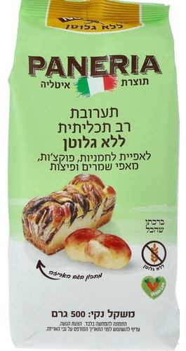 תערובת רב תכליתית ללא גלוטן 500 ג' - PANERIA