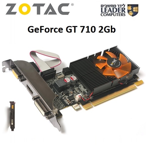 כרטיס מסך ZOTAC GeForce GT 710 2GB