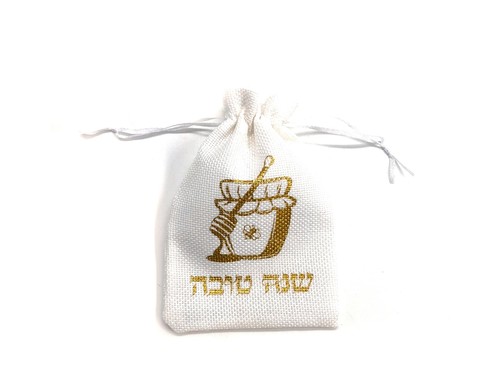 שקיות יוטה 'שנה טובה' לבנות - 5 יח'