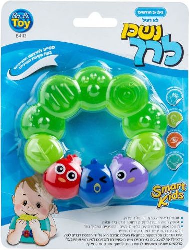 נשכן קירור עם מגוון מרקמים - ציפורים