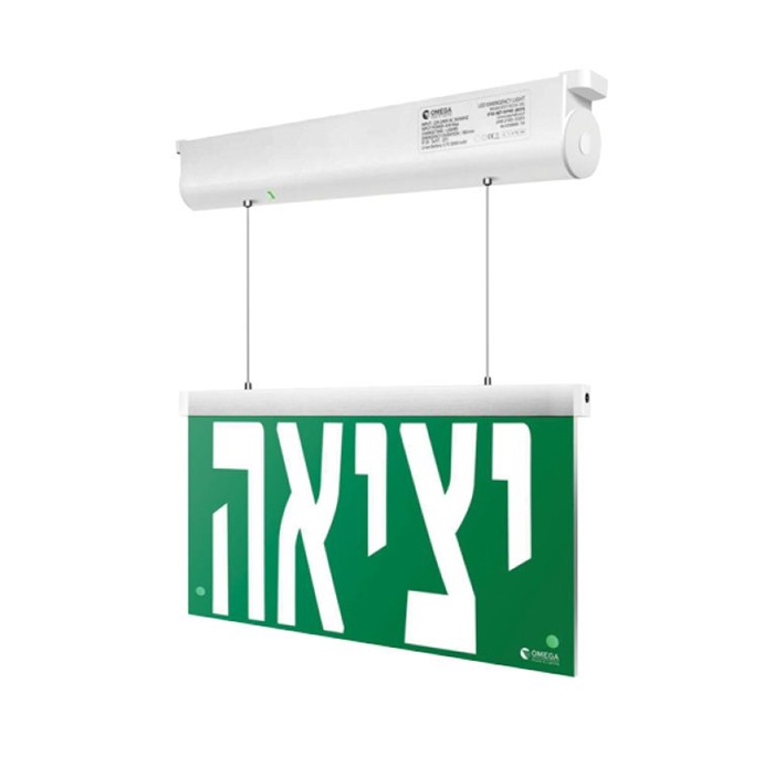 שלט יציאה דו כיווני דגם הנדרסון לתלייה על הטיח