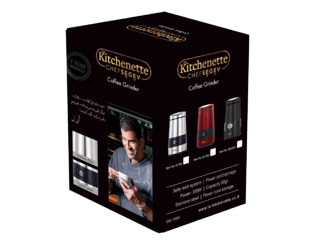  La Kitchenette מטחנת קפה נירוסטה 200w סדרת השף segev 