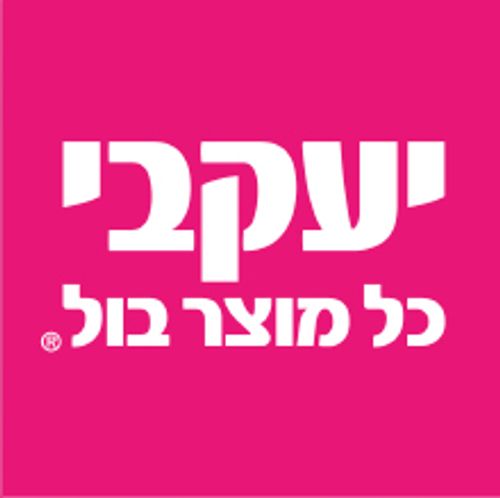 סולם דרגש 2 שלבים רחבים חזק ויציב ציפוי גומי 