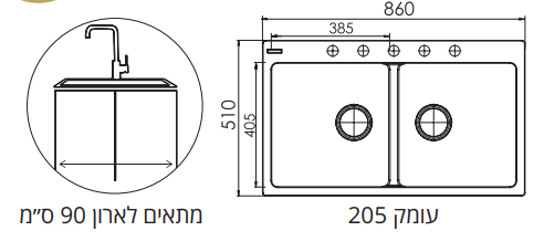 כיור מטבח גרניט בודד OPAL86 כולל ונטיל מגוון צבעים 