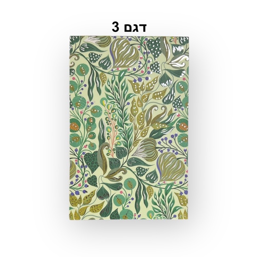 דגם 3