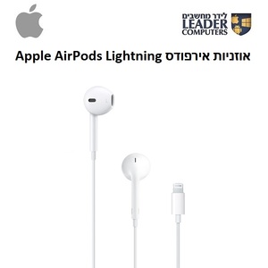 אוזניות אירפודס אפל חוטיות Apple AirPods Lightning A1748