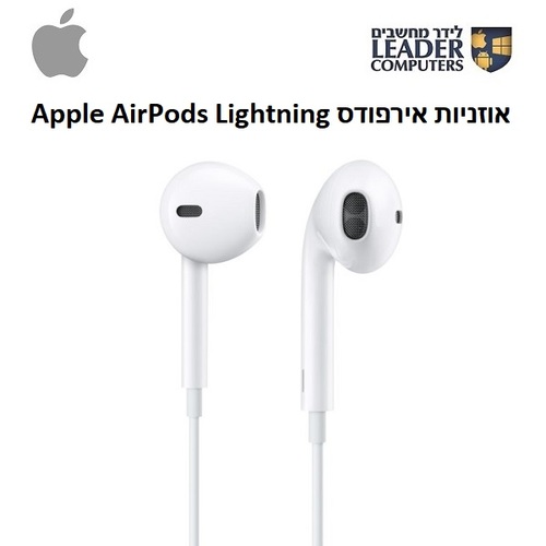 אוזניות אירפודס אפל חוטיות Apple AirPods Lightning A1748