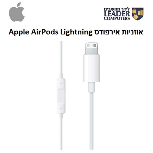 אוזניות אירפודס אפל חוטיות Apple AirPods Lightning A1748