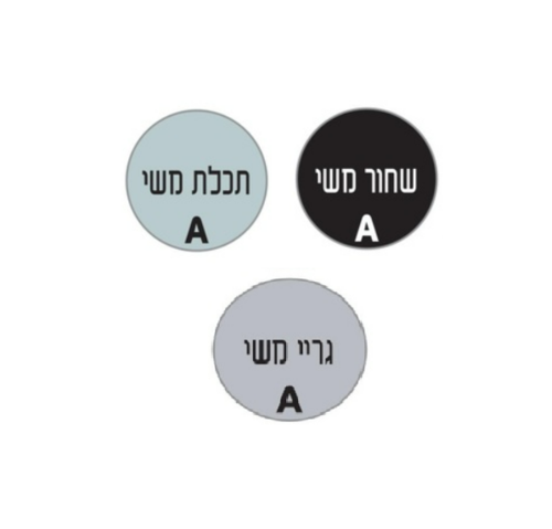 ארון אמבטיה תלוי 55/33 ס