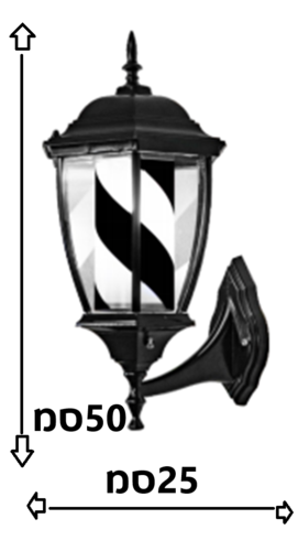 מנורת ברבר מקצועית 50סמ R-80B