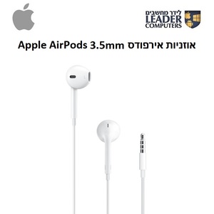 אוזניות אירפודס אפל חוטיות Apple AirPods 3.5mm A1472