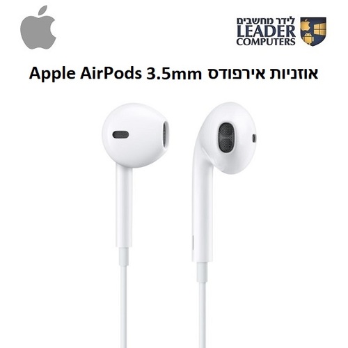 אוזניות אירפודס אפל חוטיות Apple AirPods 3.5mm A1472