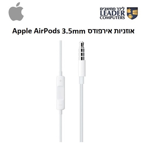 אוזניות אירפודס אפל חוטיות Apple AirPods 3.5mm A1472